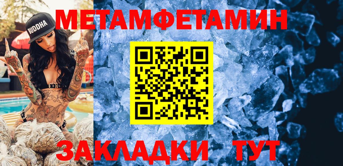 Амфетамин 98% Тельмана