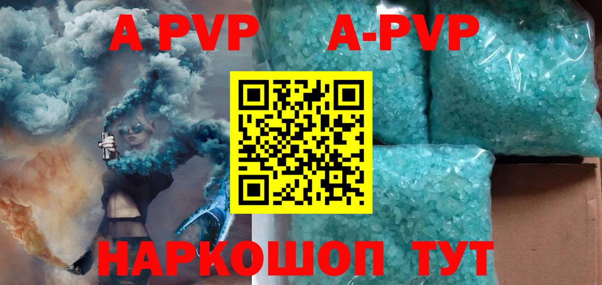 Alpha-PVP СК КРИС Тельмана