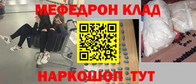 метадон Будённовск