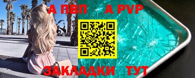 a pvp Бугуруслан