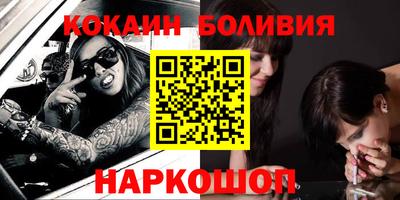 спайс Бузулук