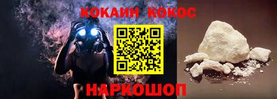 спайс Бузулук