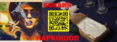 спайс Бузулук