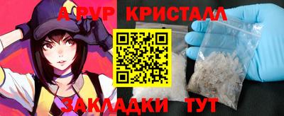 спайс Бузулук