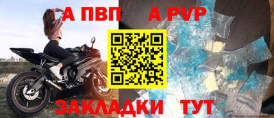 a pvp Бугуруслан