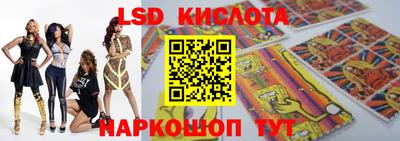 спайс Бузулук