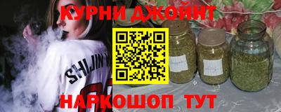 спайс Бузулук