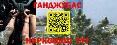спайс Бузулук