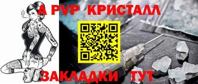 a pvp Бугуруслан