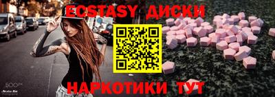 спайс Бузулук