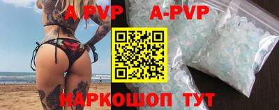 a pvp Бугуруслан