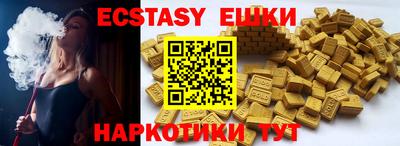 спайс Бузулук