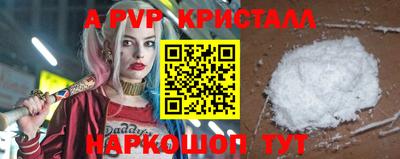 спайс Бузулук