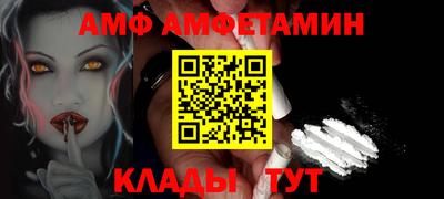 спайс Бузулук