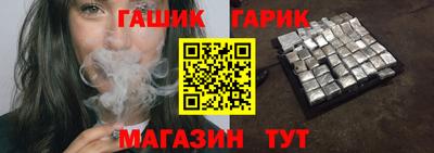спайс Бузулук