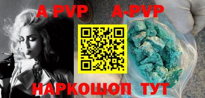 спайс Бузулук