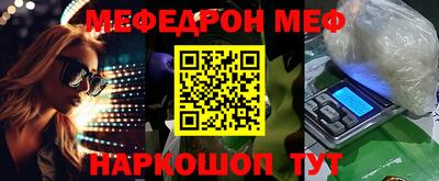 спайс Бузулук