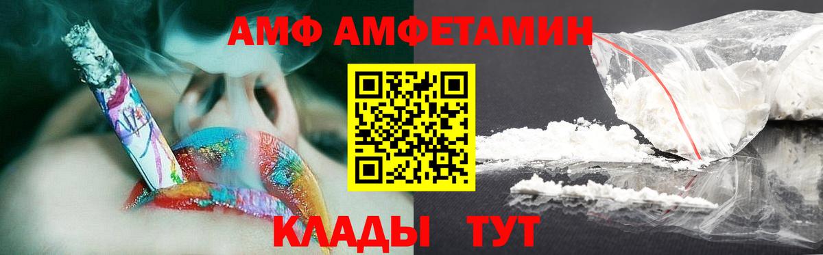 МЕТАМФЕТАМИН мет Тельмана