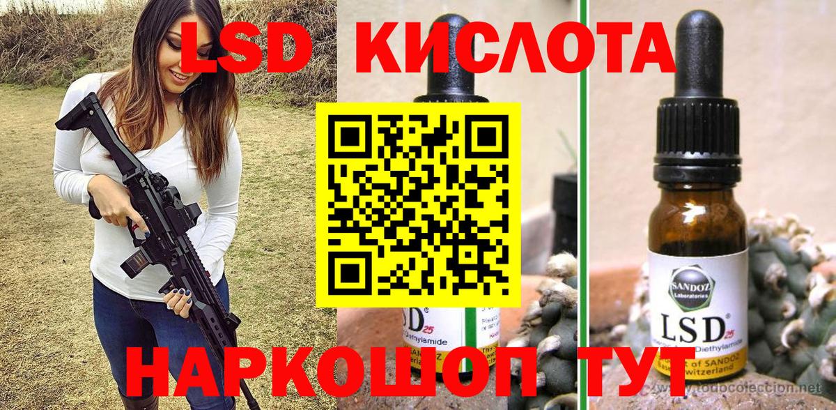Марки NBOMe  Вход с VPN  Тельмана  где купить наркоту  Марки 25I-NBOMe 1,5мг 