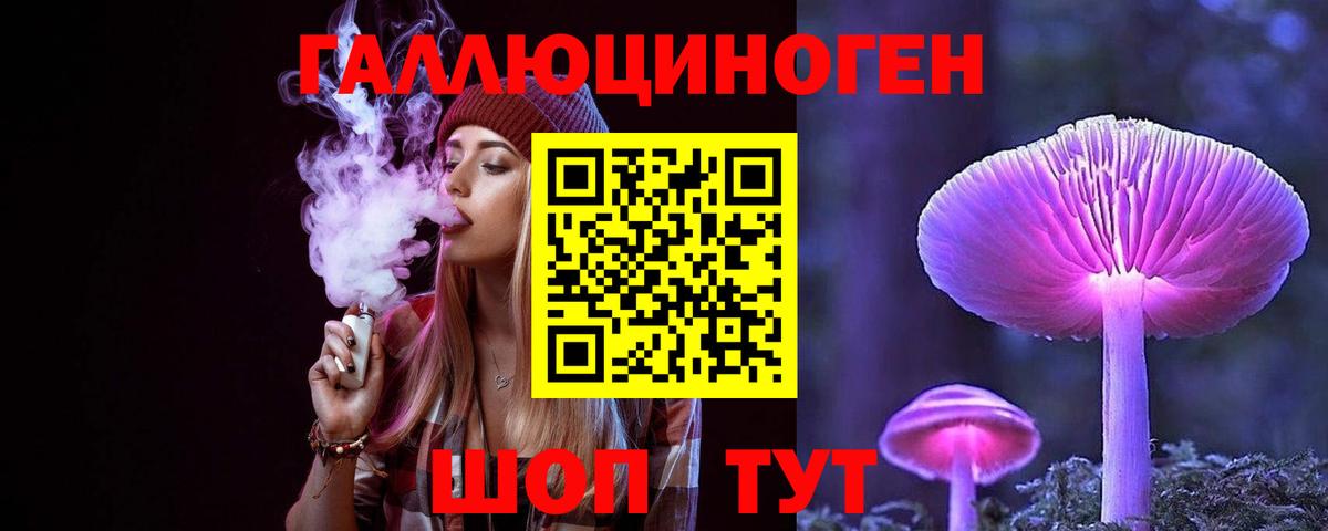 Галлюциногенные грибы MAGIC MUSHROOMS Тельмана